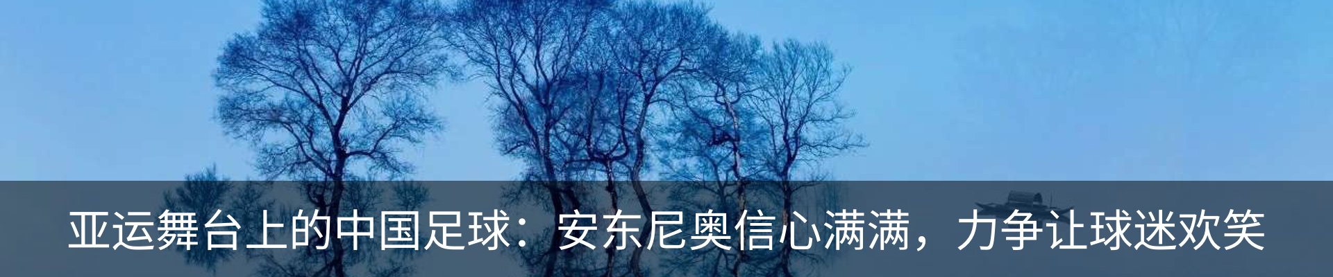 行业资讯