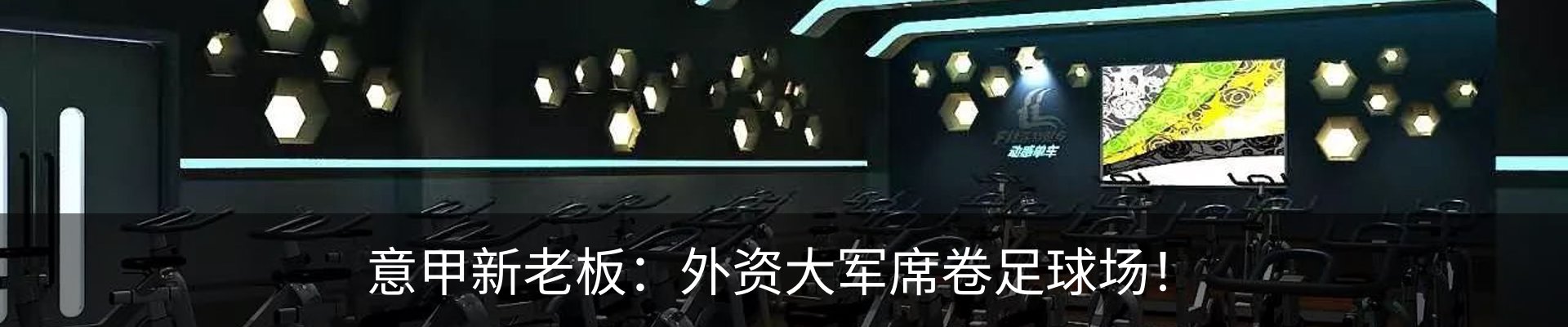 行业资讯
