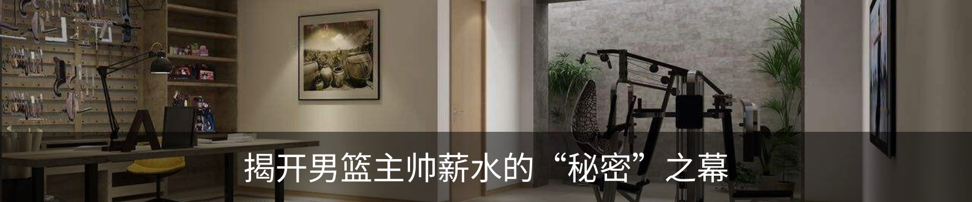 行业资讯