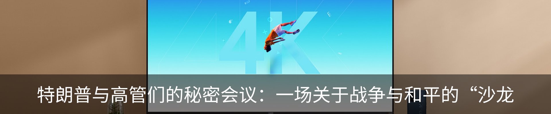 行业资讯
